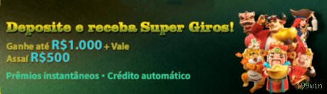 VIP Rewards System